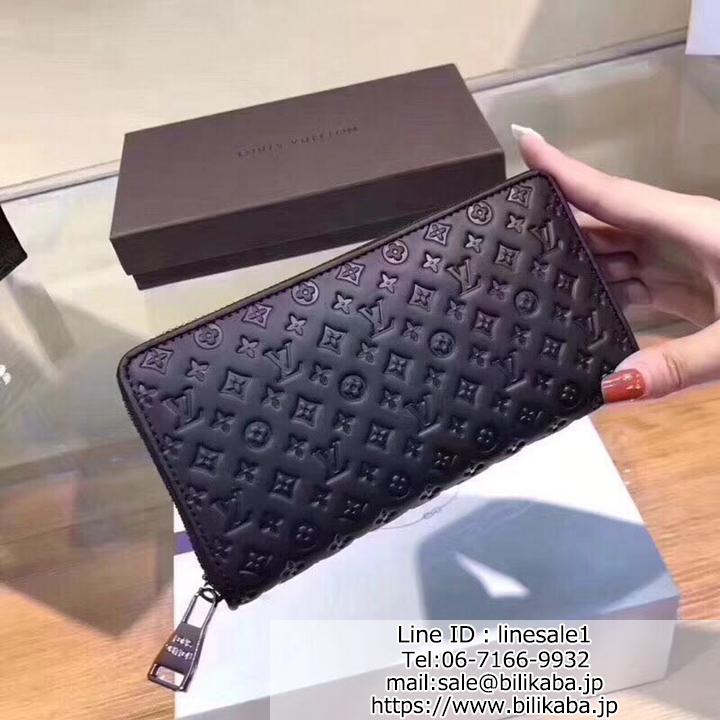 ルイヴィトン ウォレット ファスナー