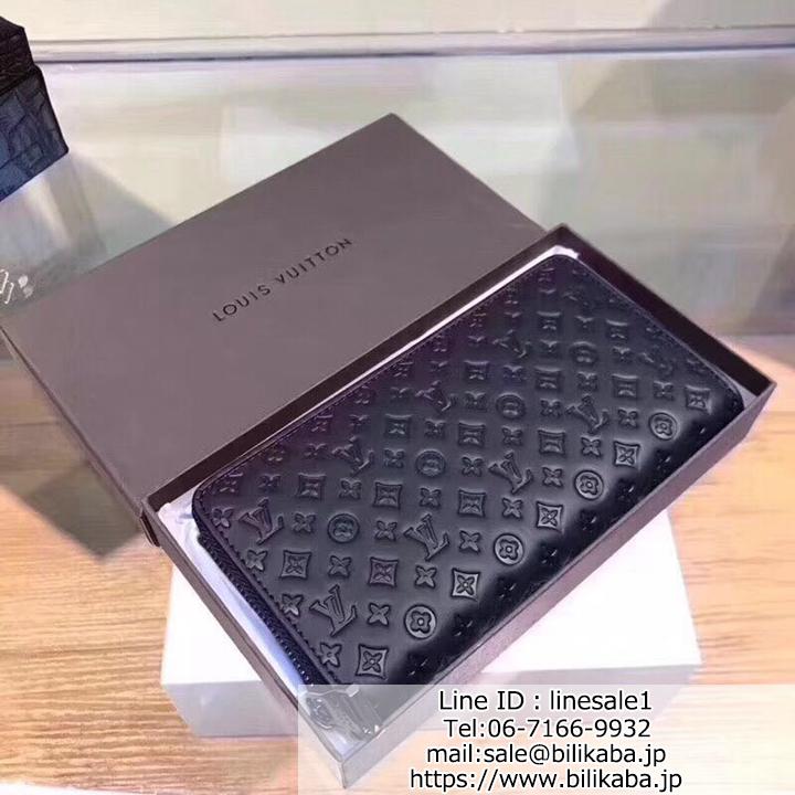 LV 長財布 ファスナー