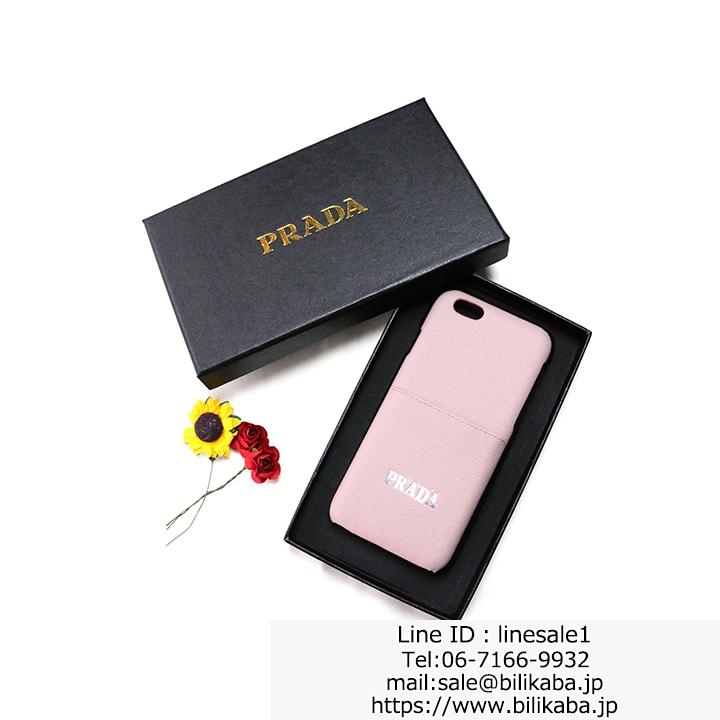 prada iphone7plusケース