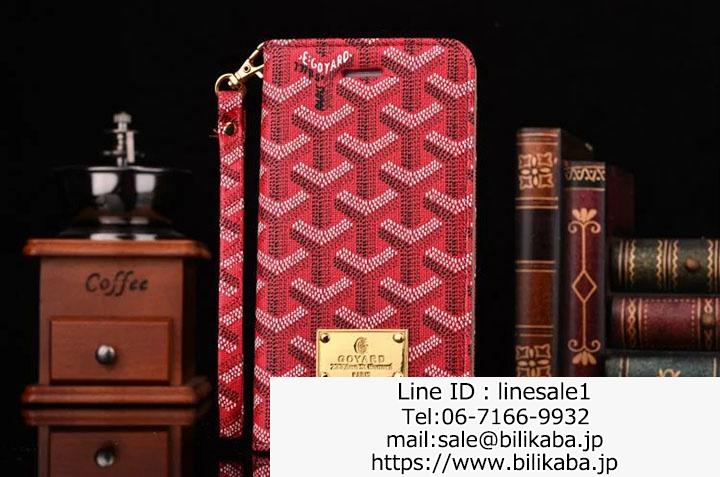 ゴヤール iphone8plueカバー 財布付き